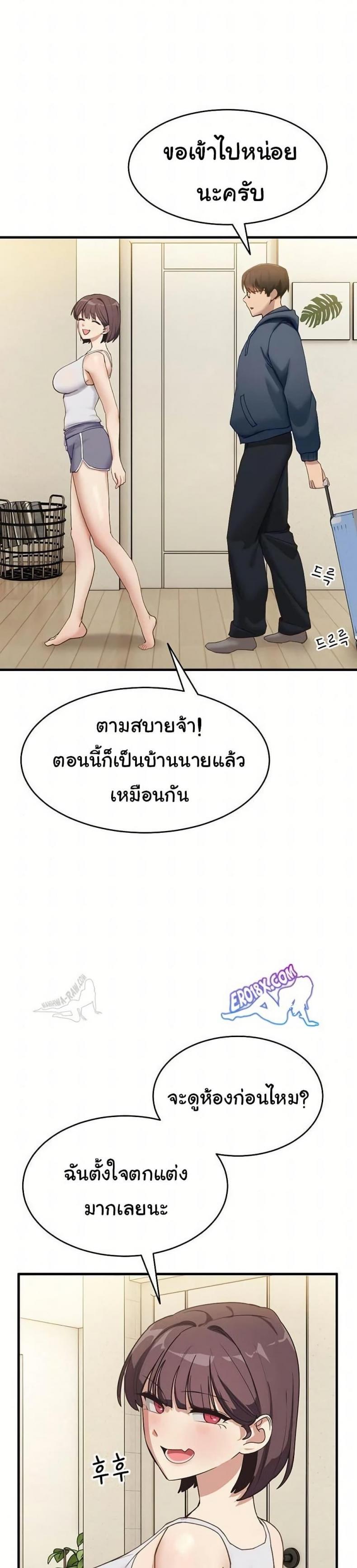 page-32