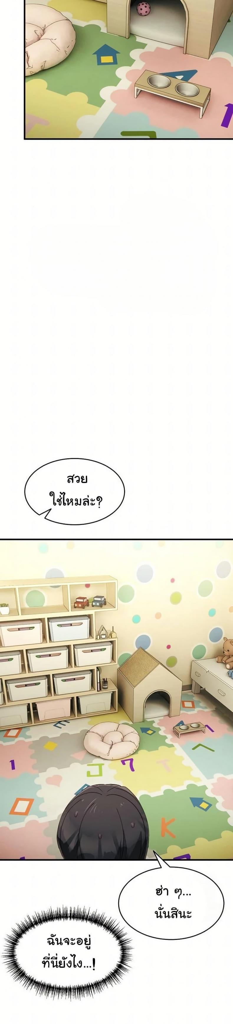 page-34