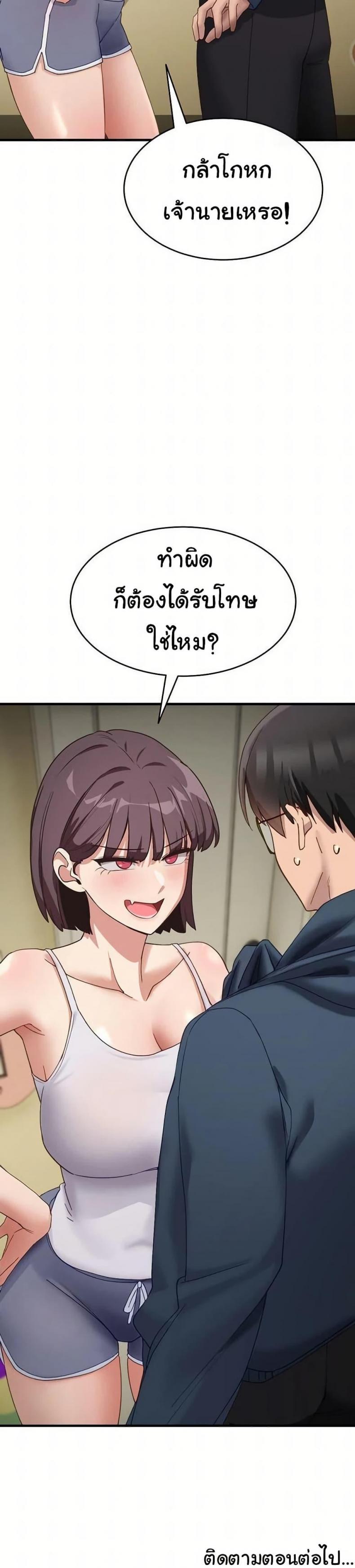 page-40