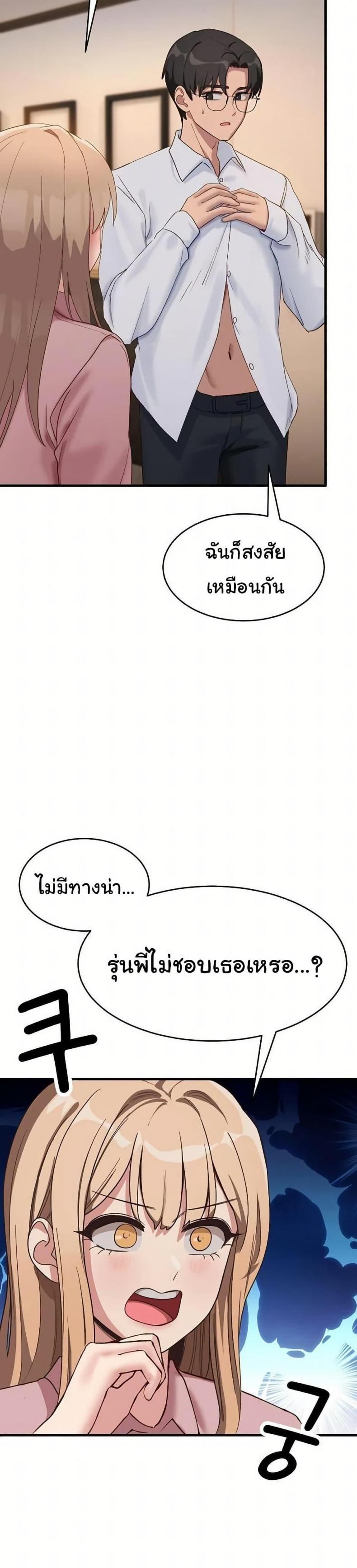 page-25