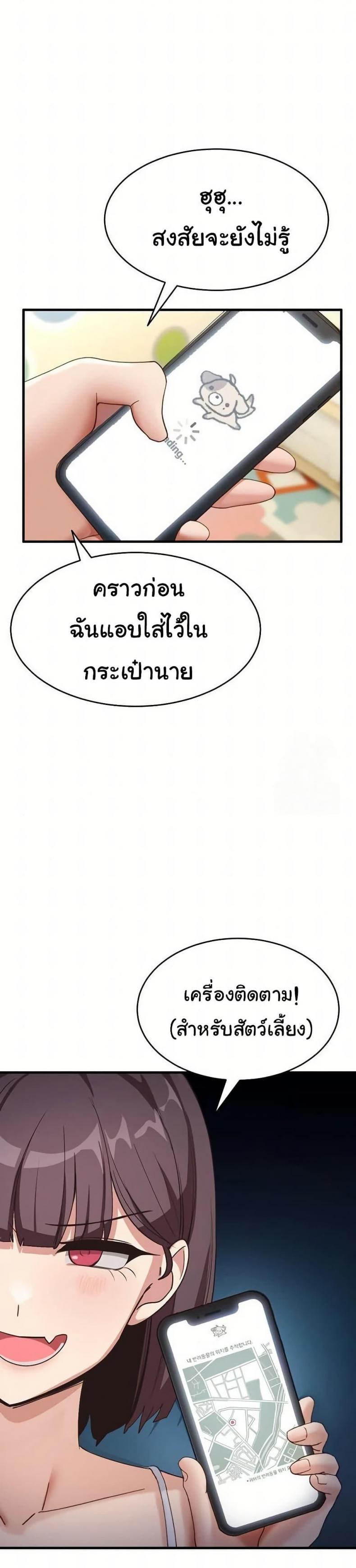 page-37