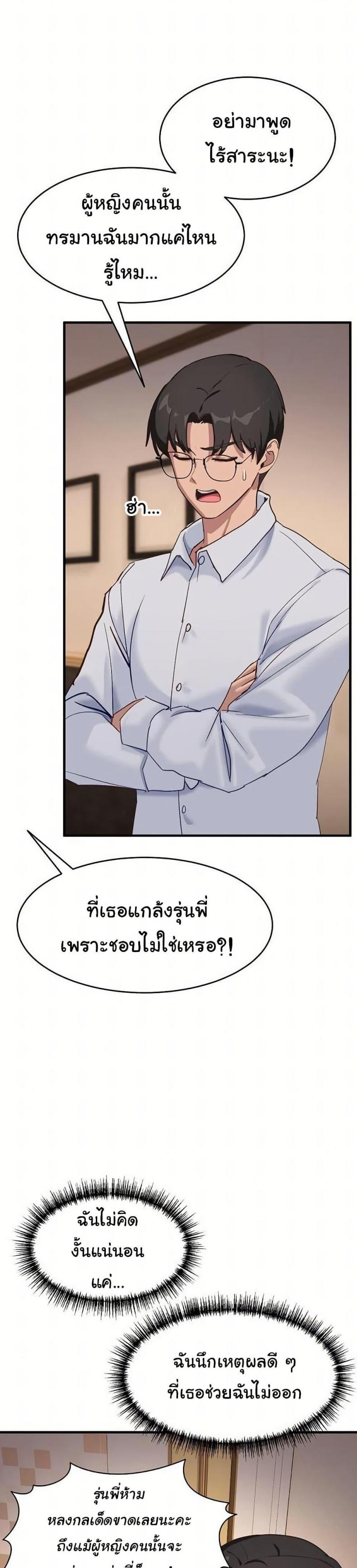 page-26