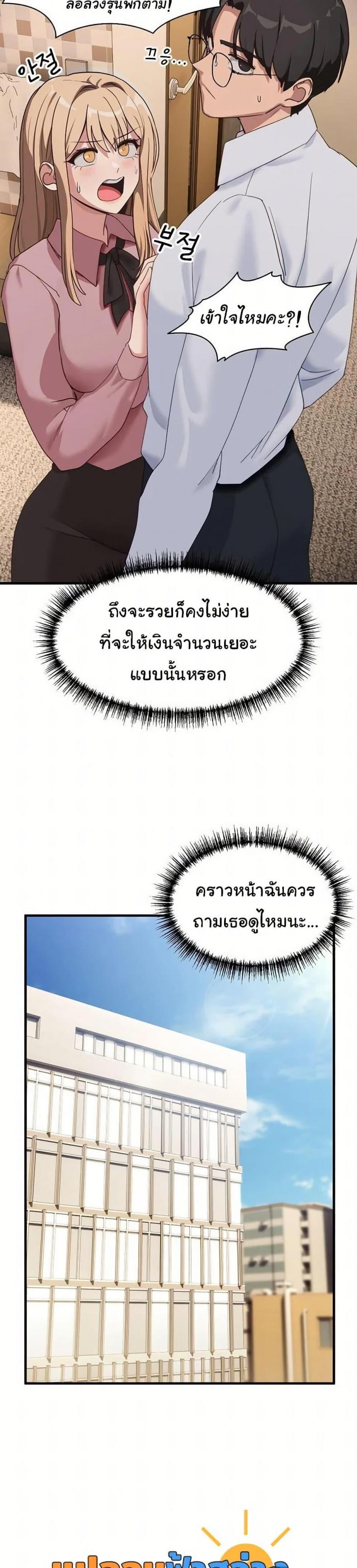 page-27