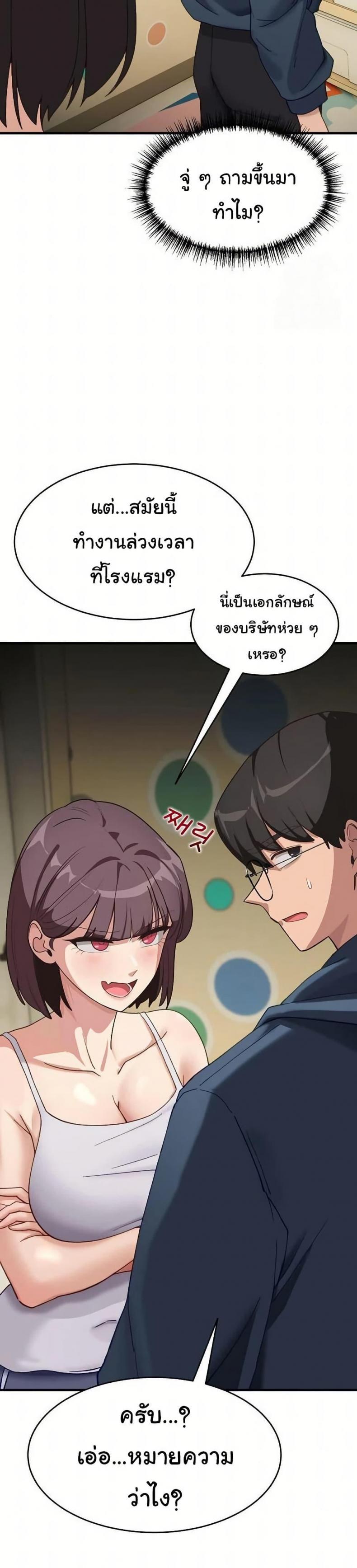page-36