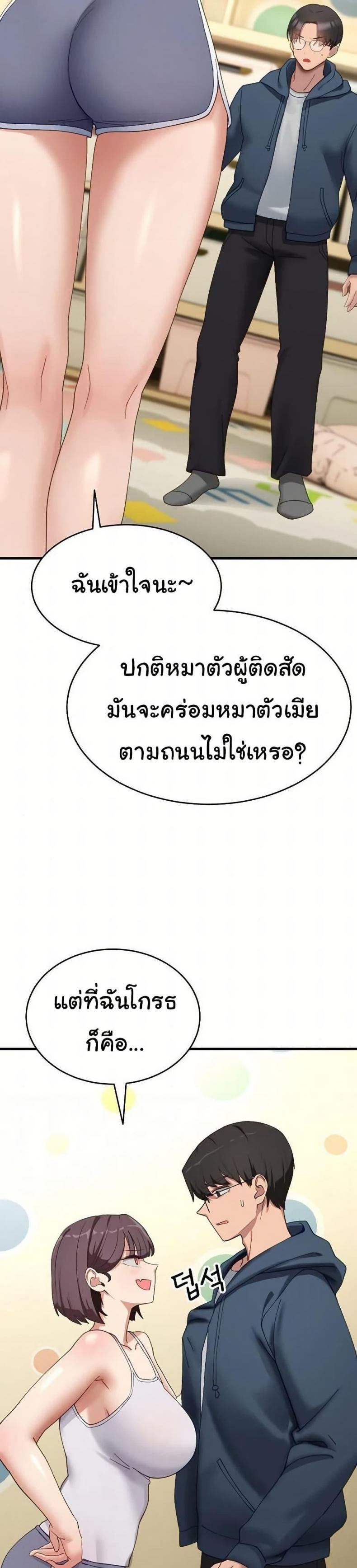 page-39