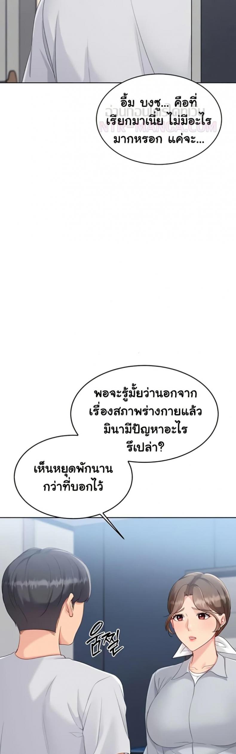 page-39