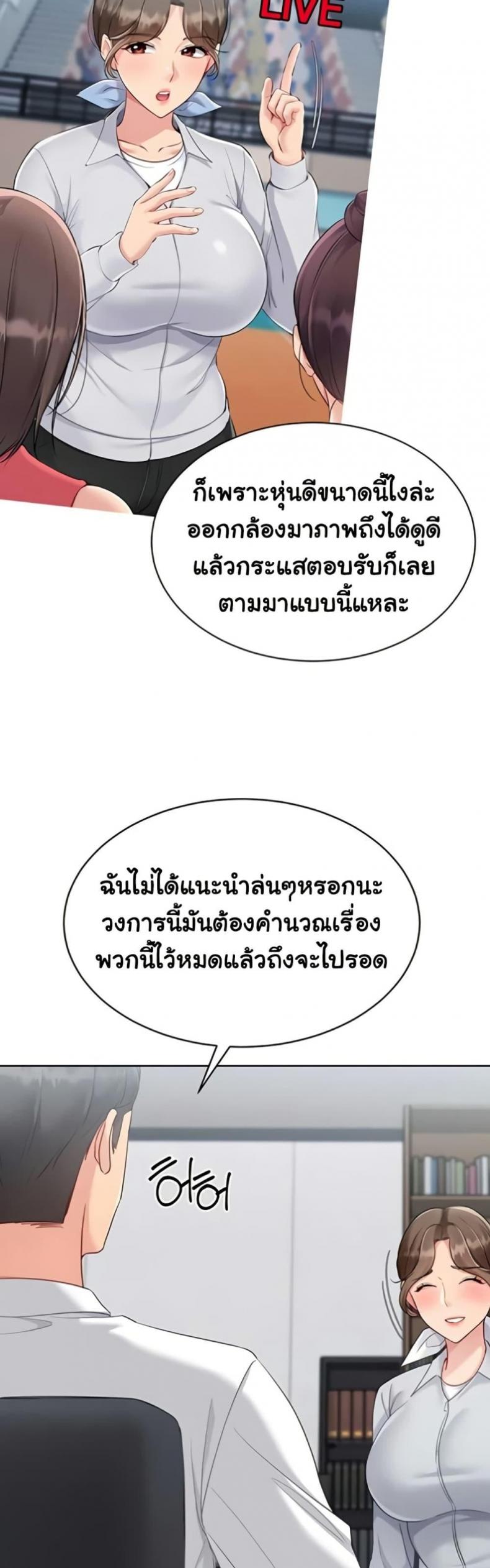 page-27