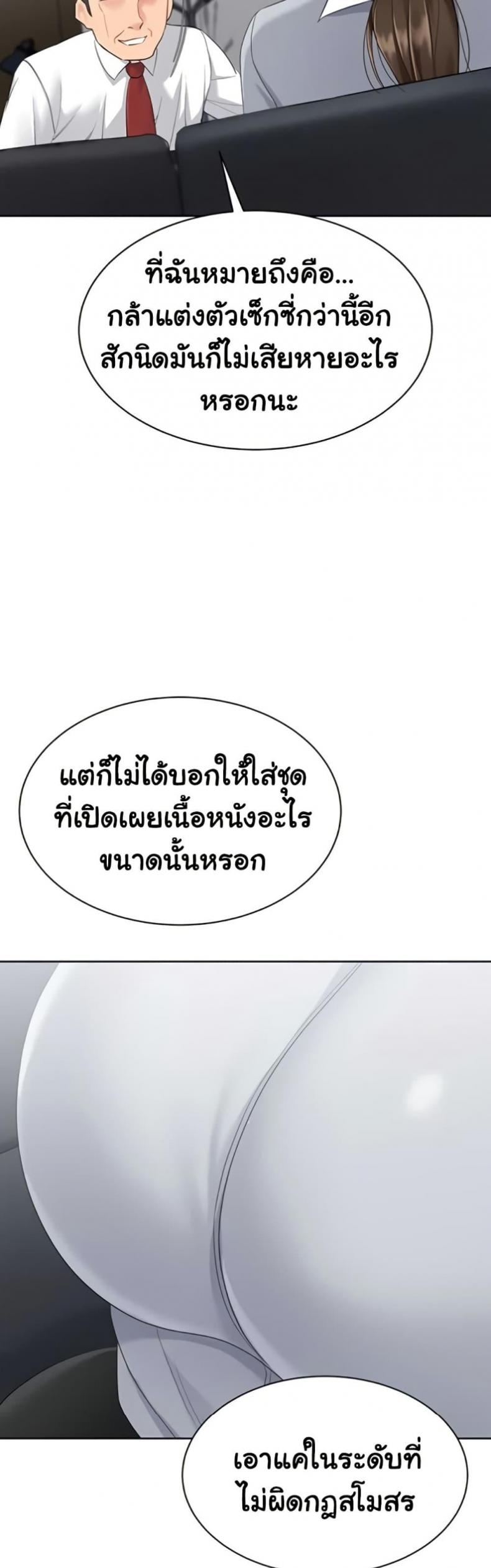 page-30