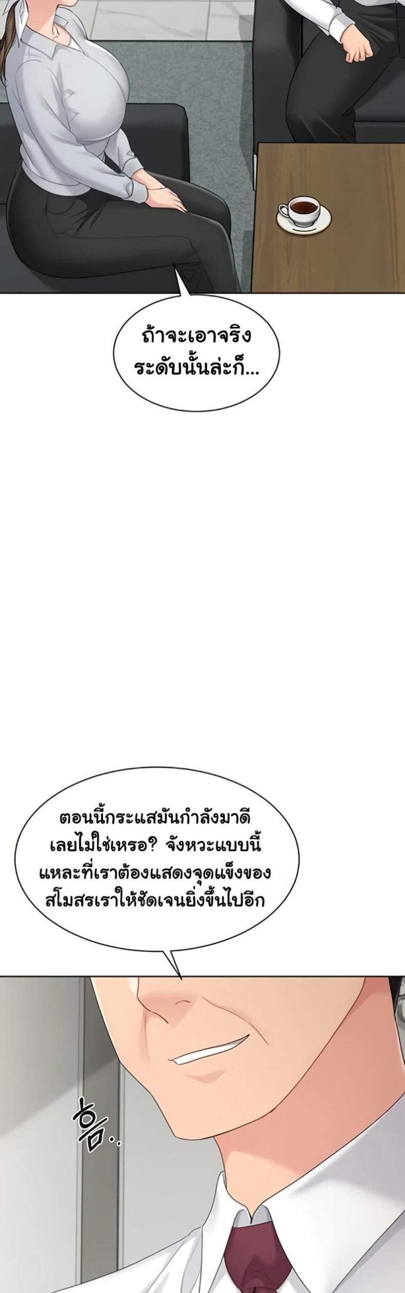 page-25