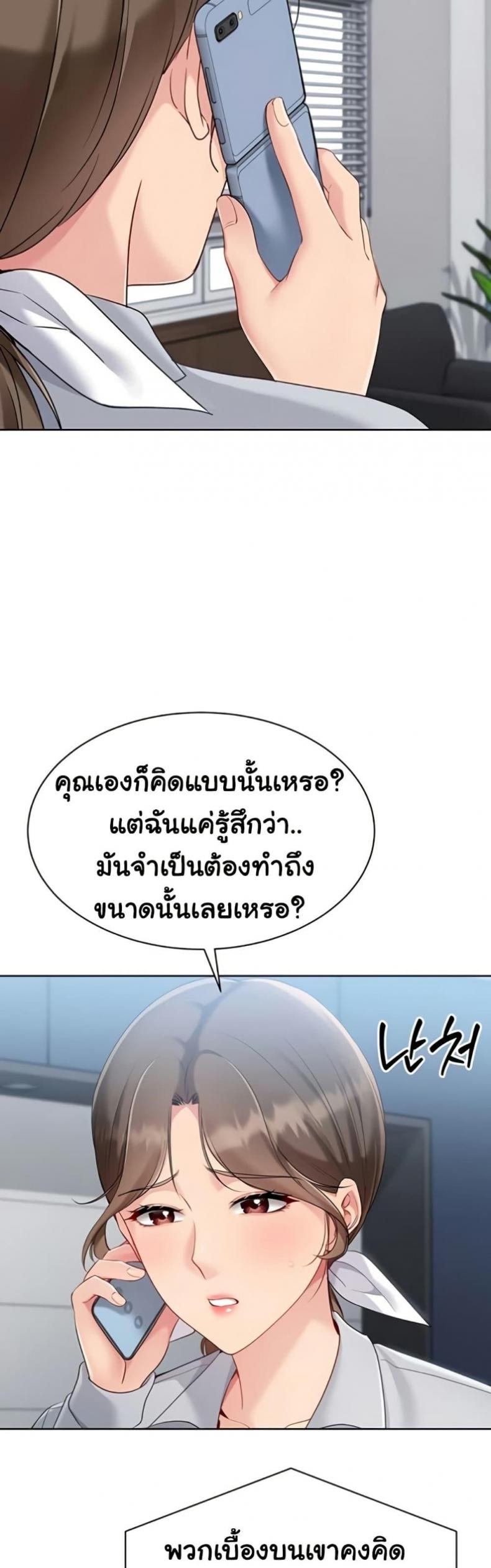 page-34