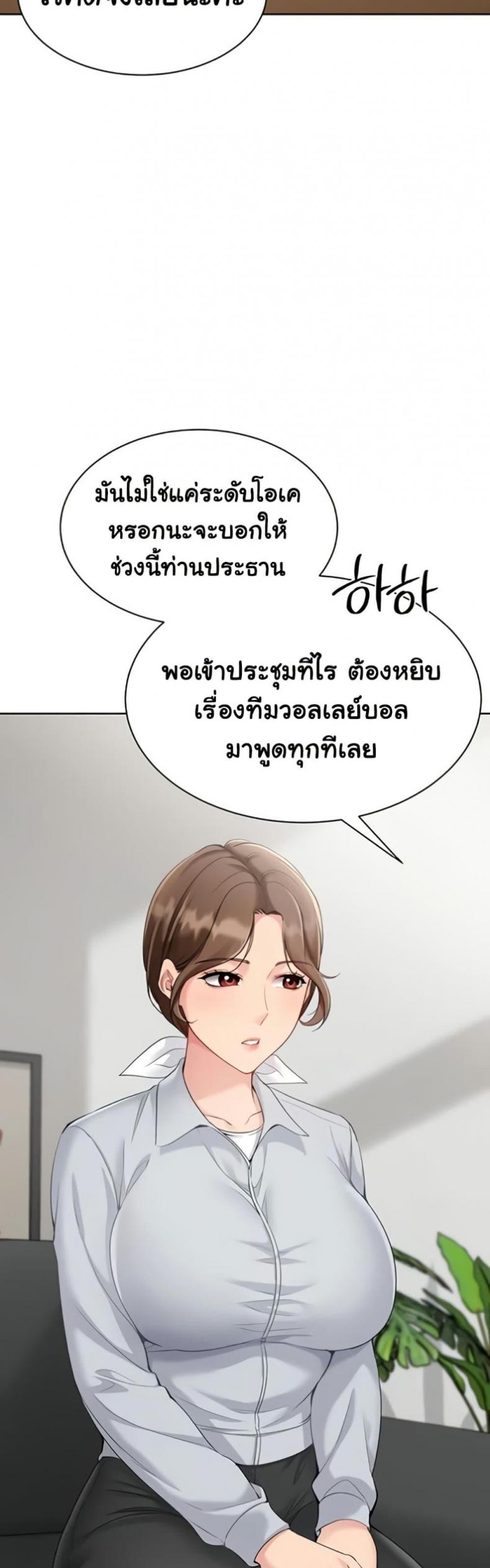 page-23