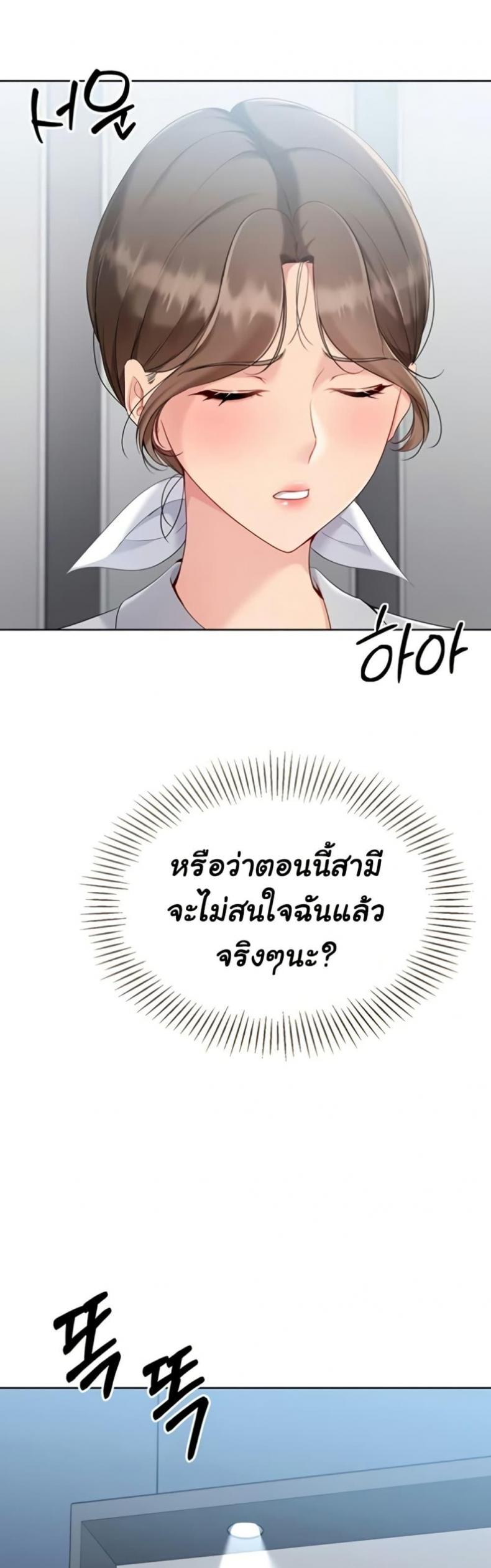 page-37