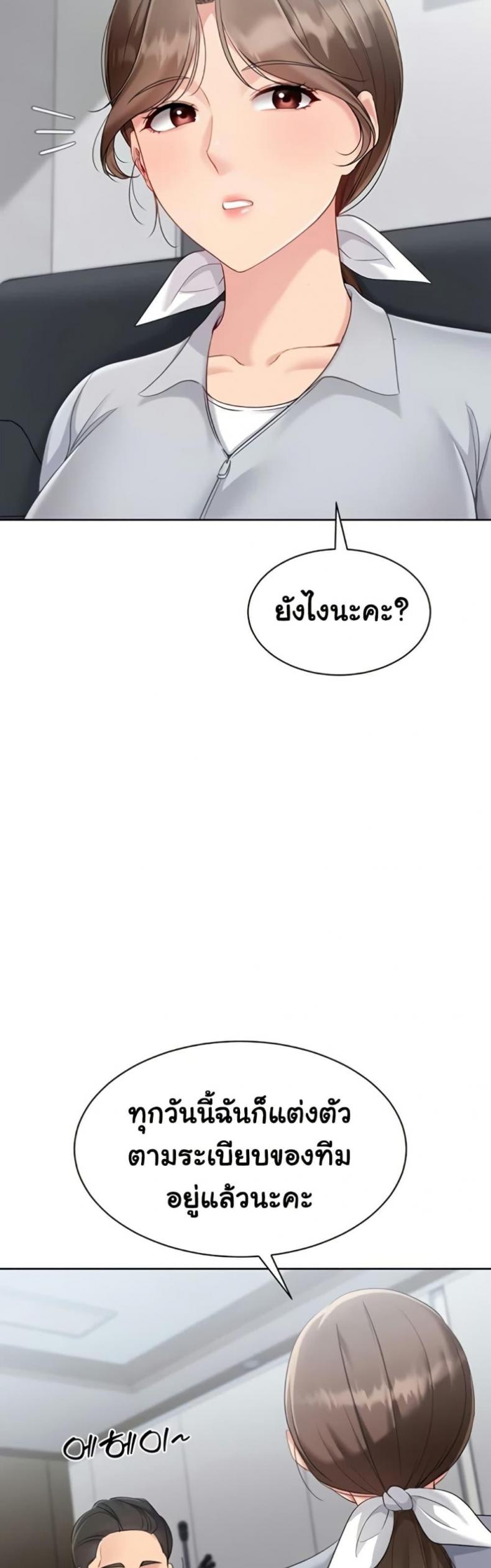 page-29