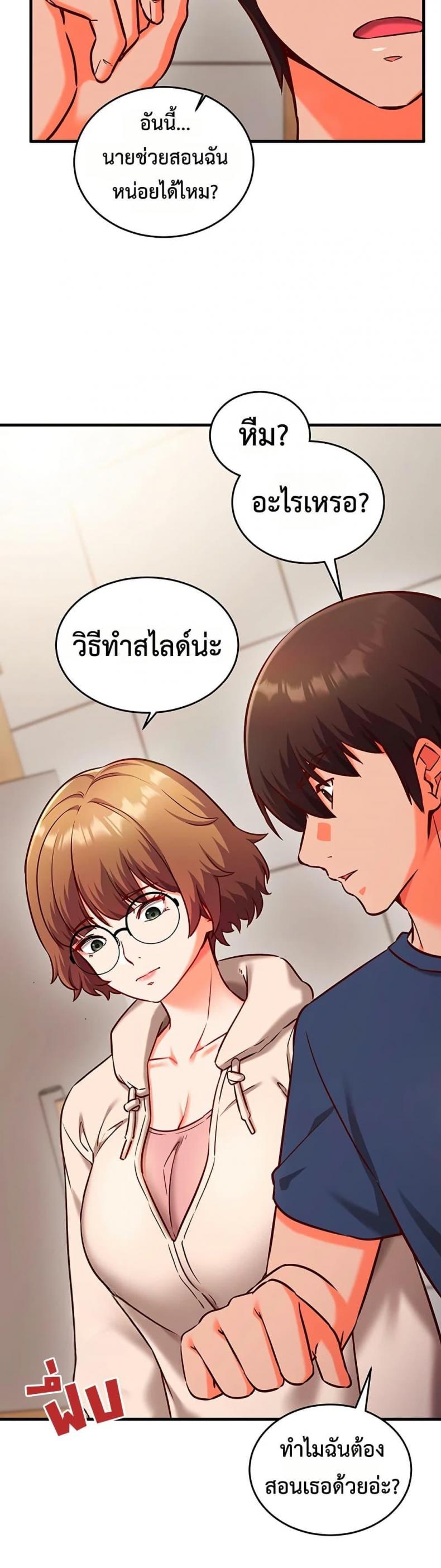 page-47