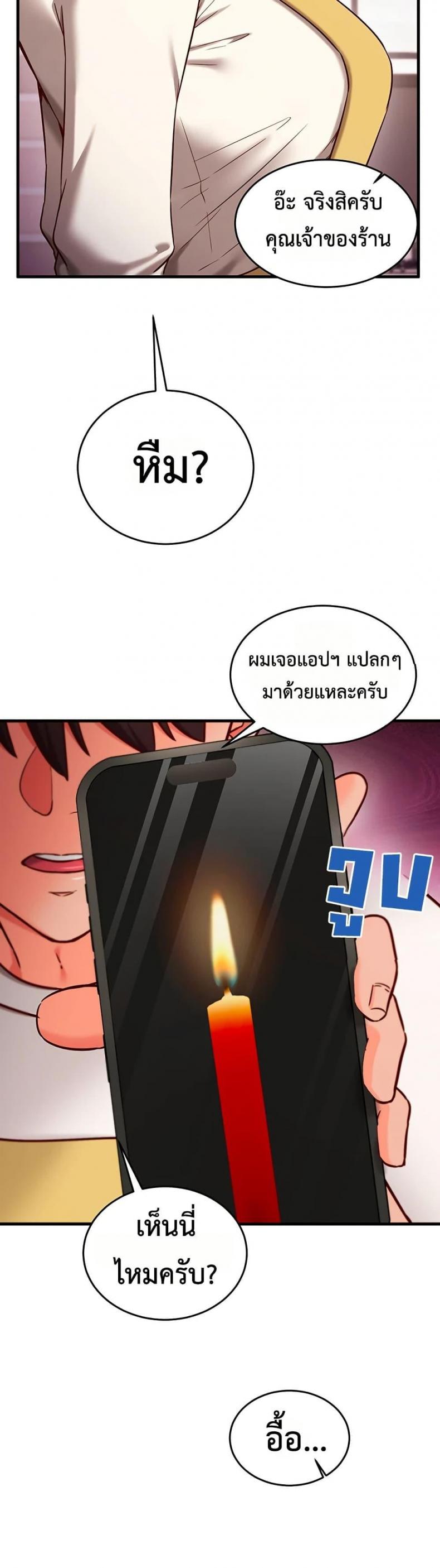 page-32