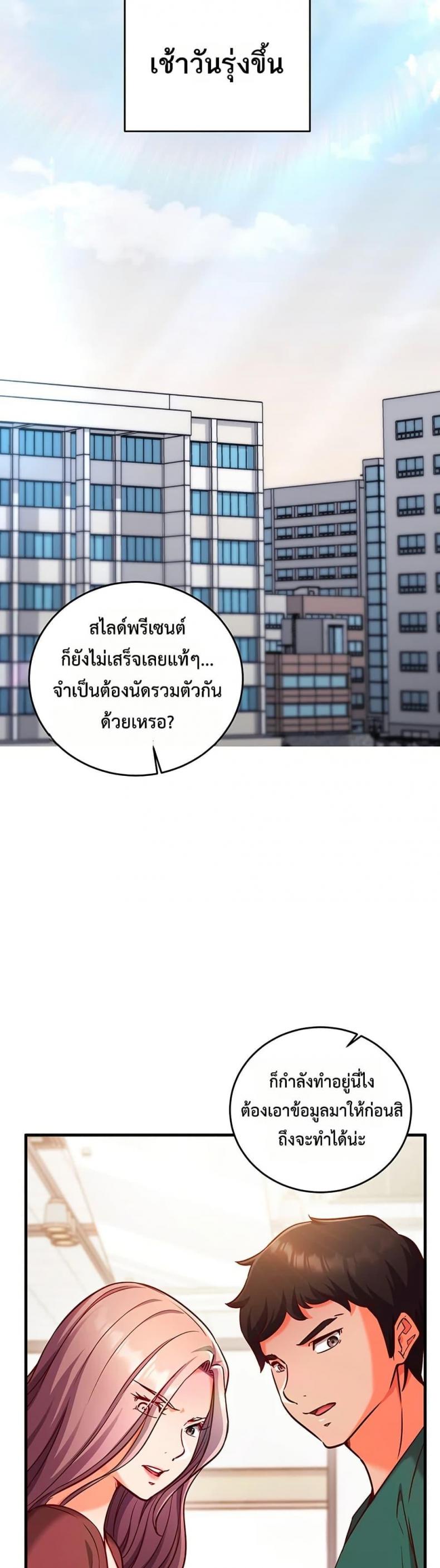 page-43