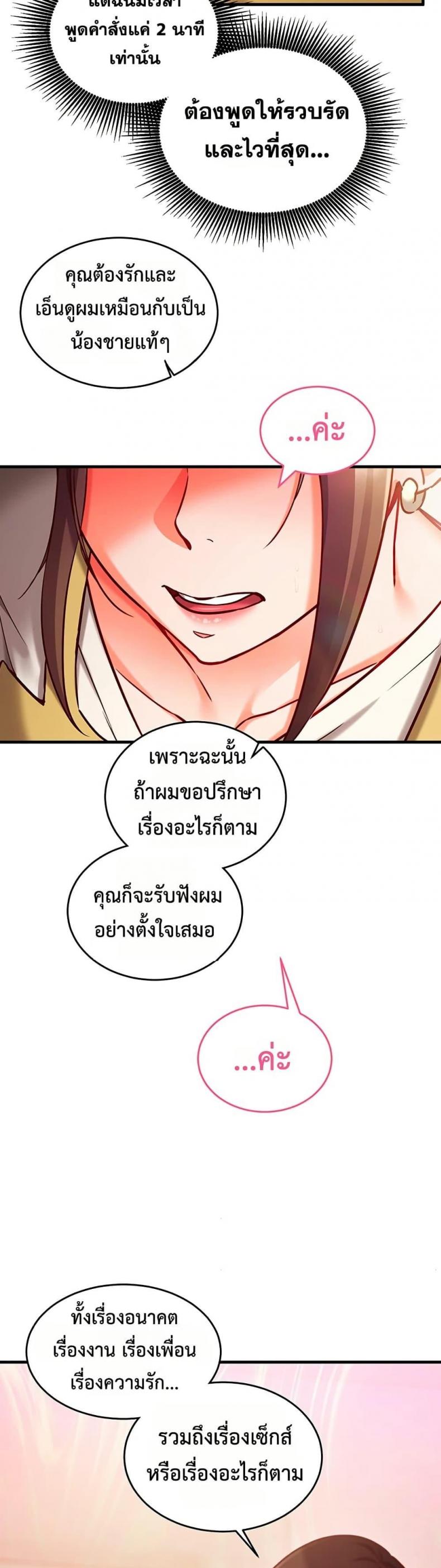 page-36