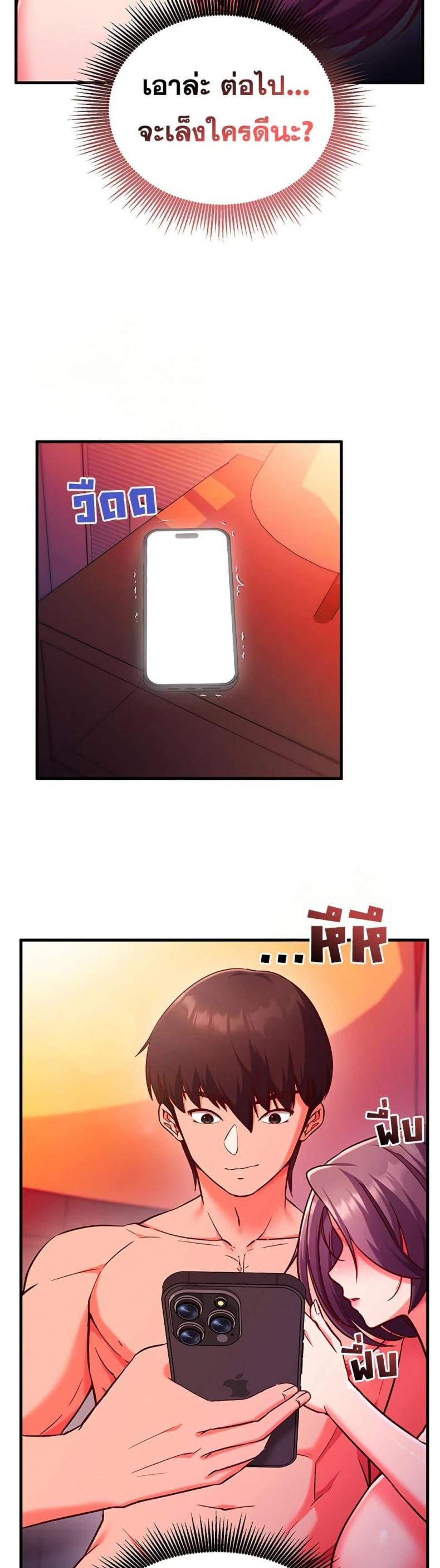 page-20