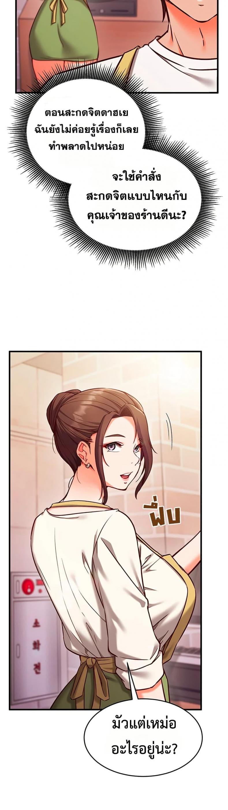 page-25