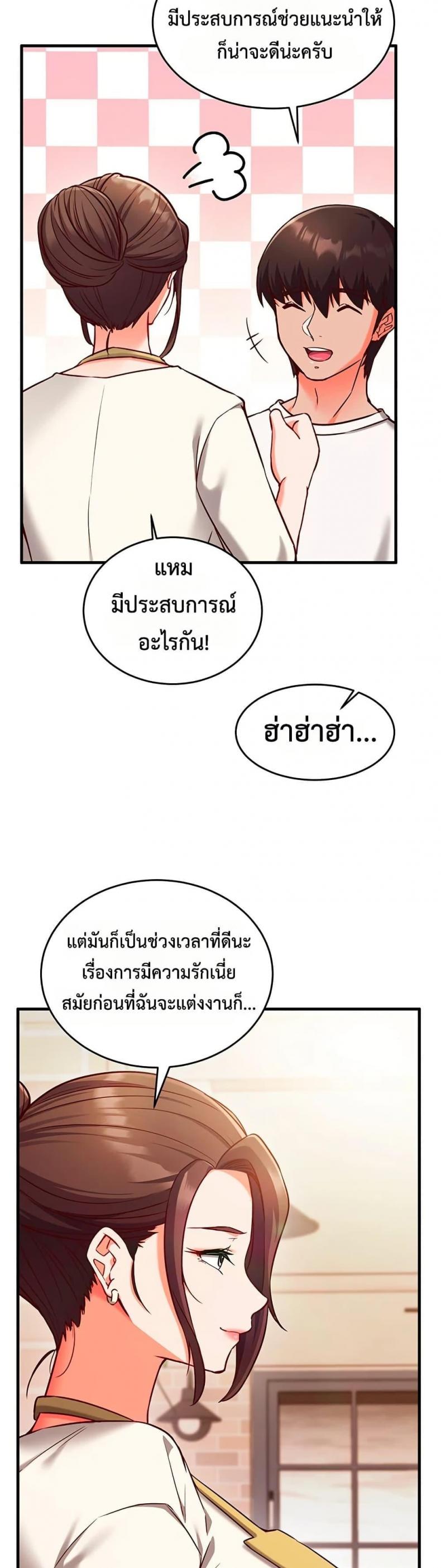 page-31