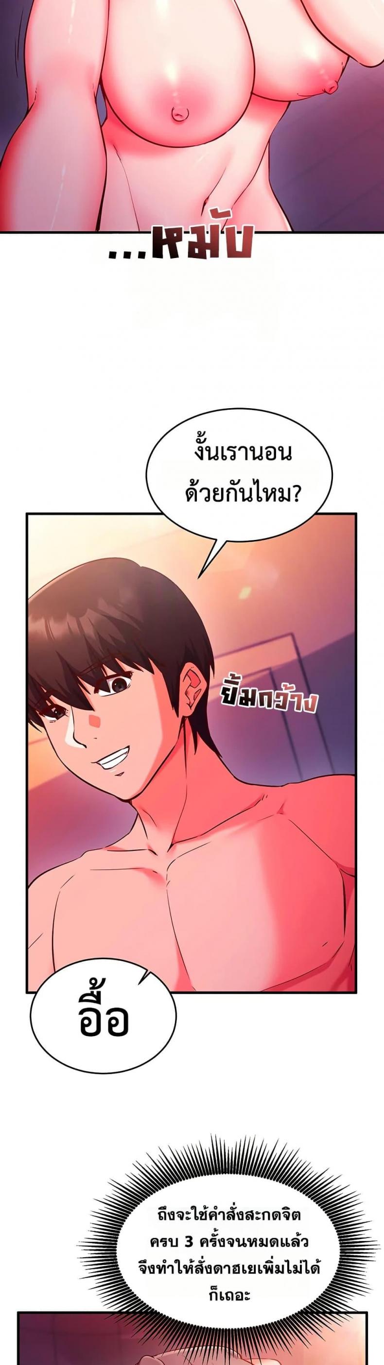 page-18