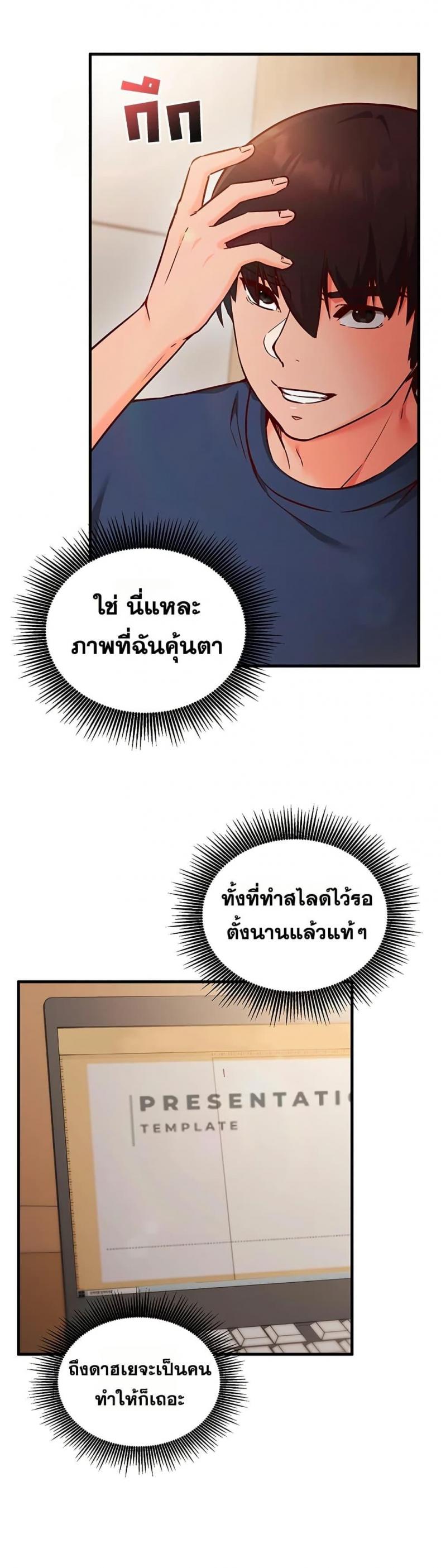 page-45