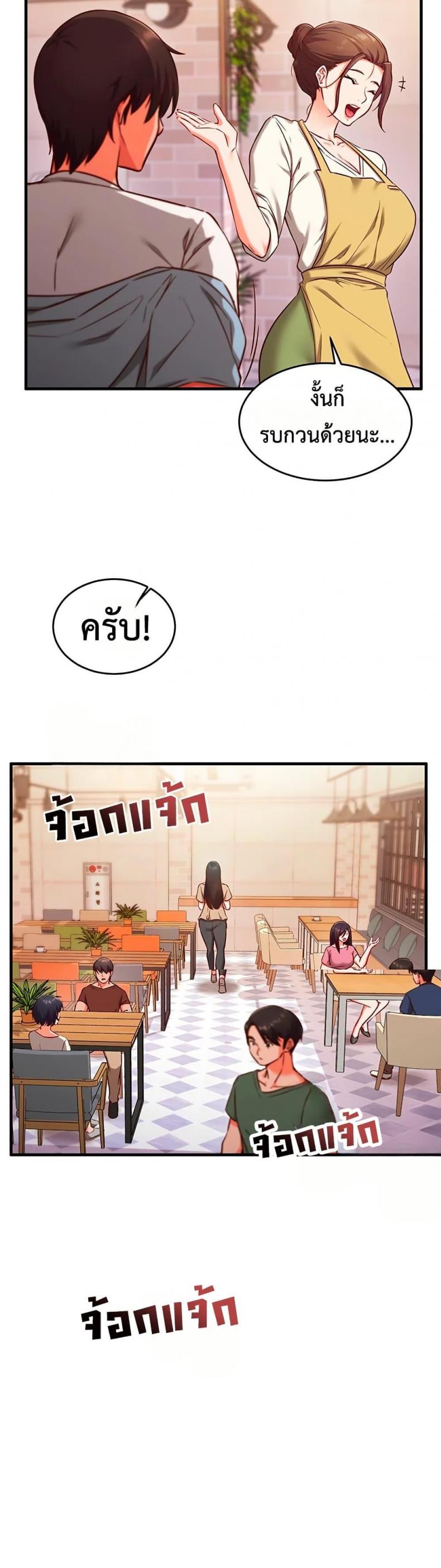 page-23