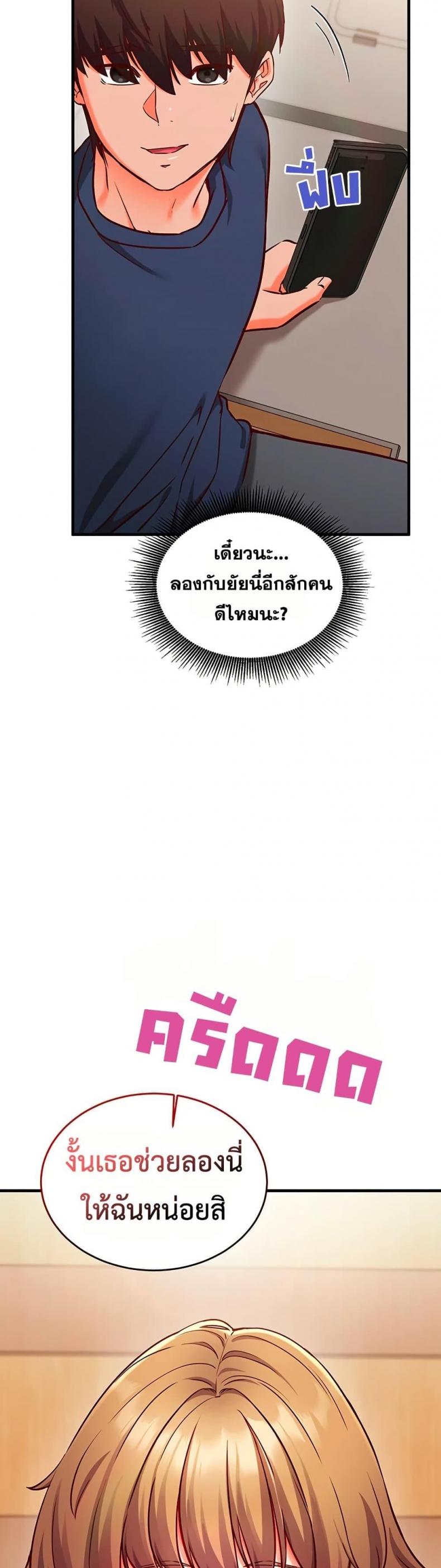 page-49