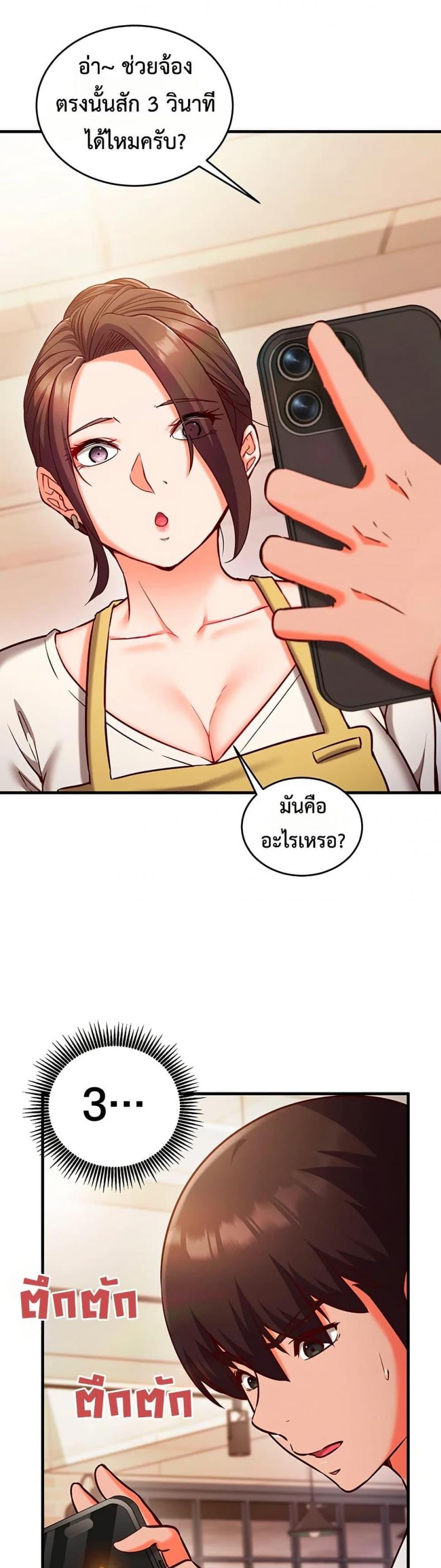 page-33