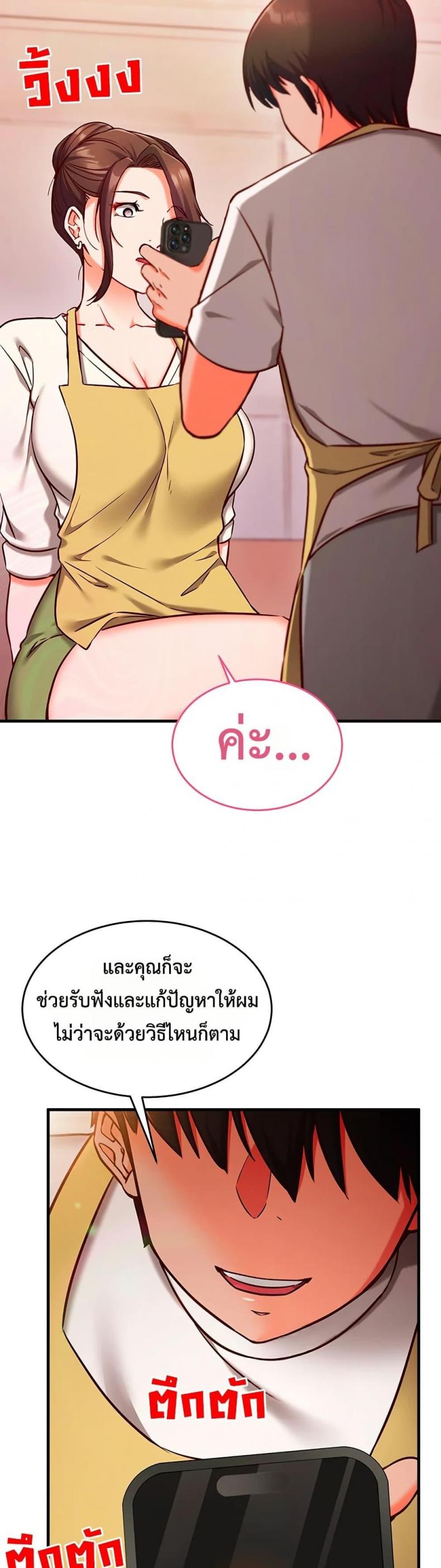 page-37