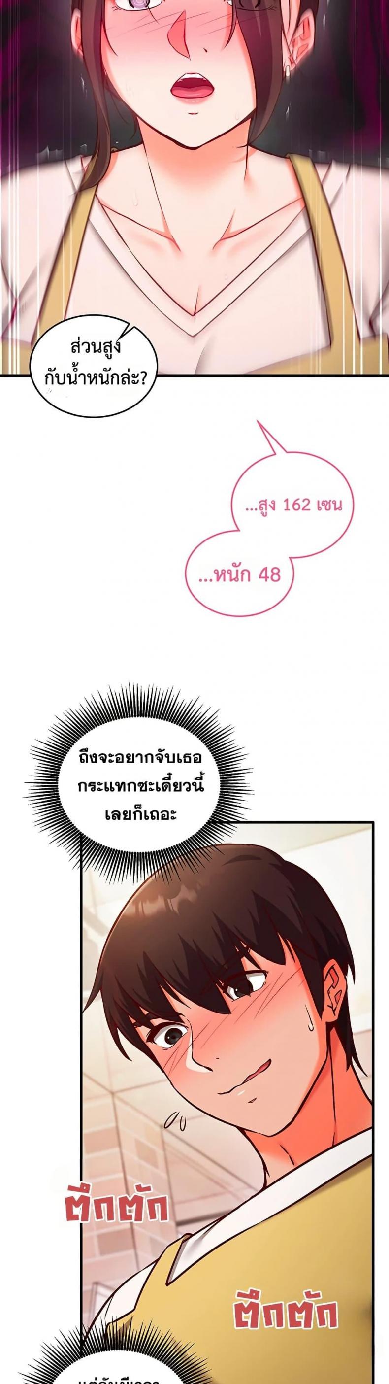 page-35