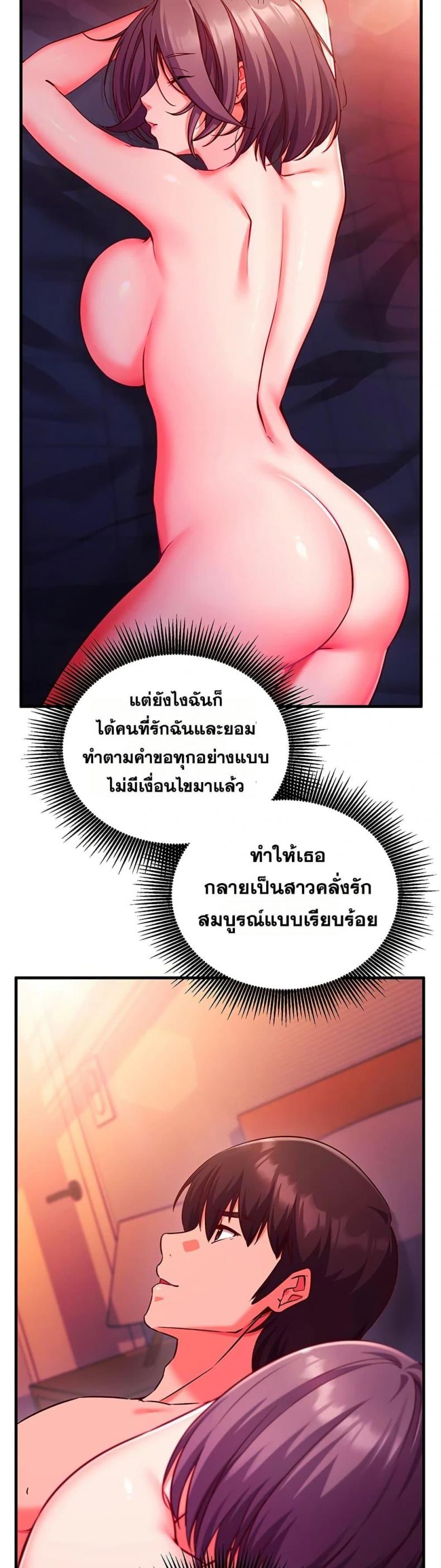 page-19