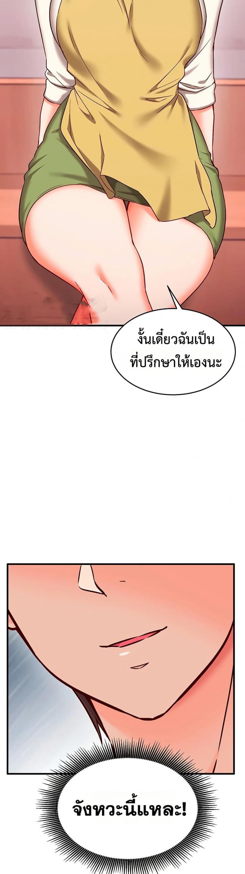 page-29