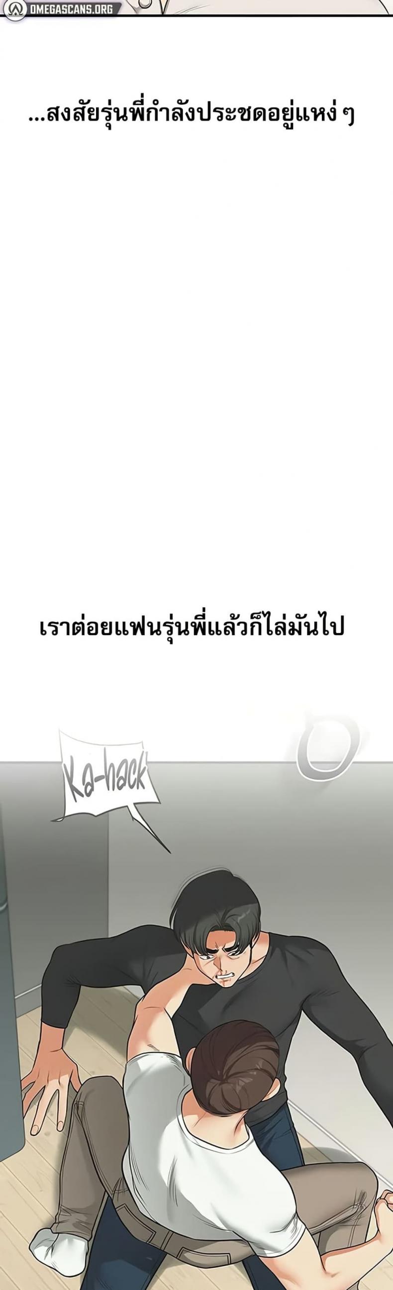 page-28