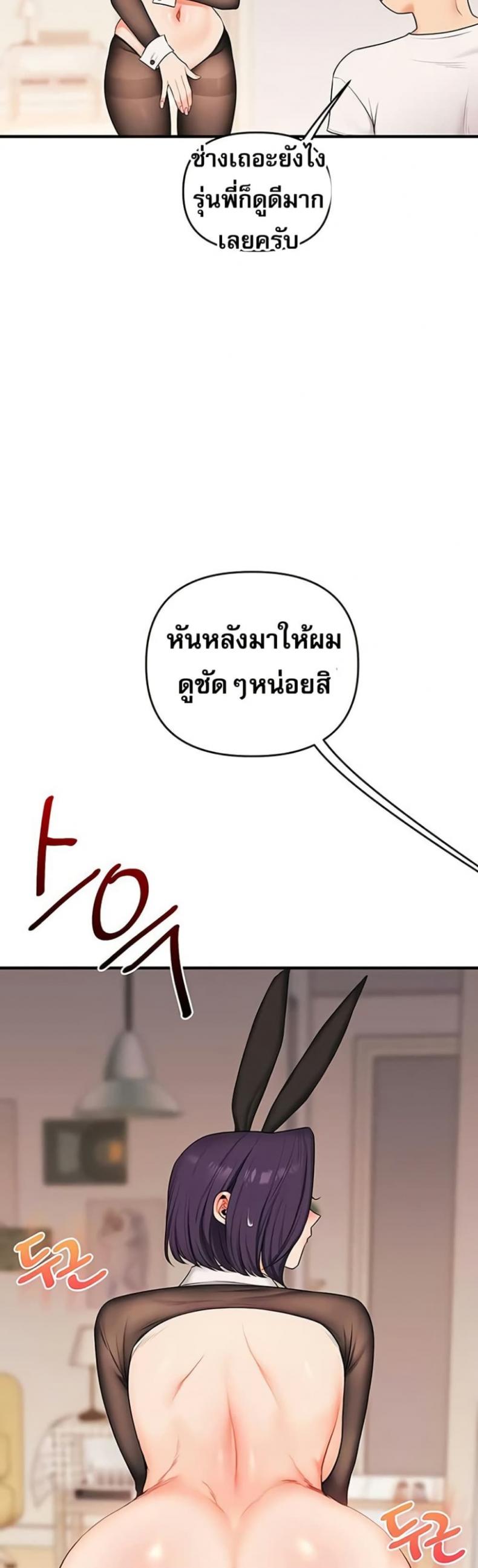 page-40
