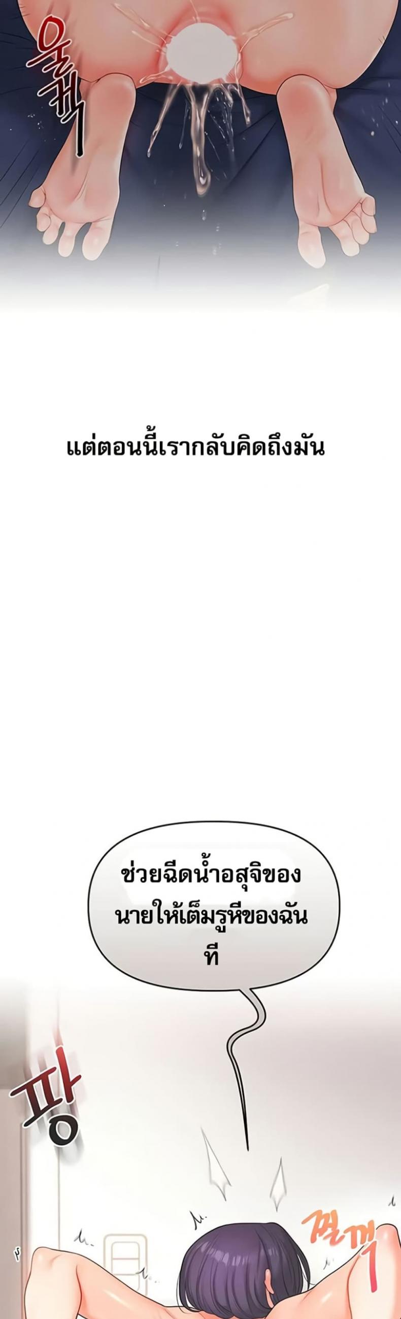 page-33