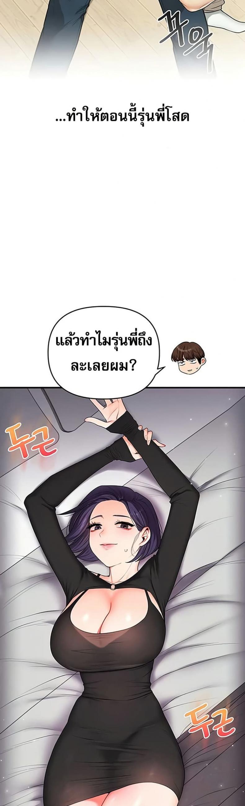 page-29