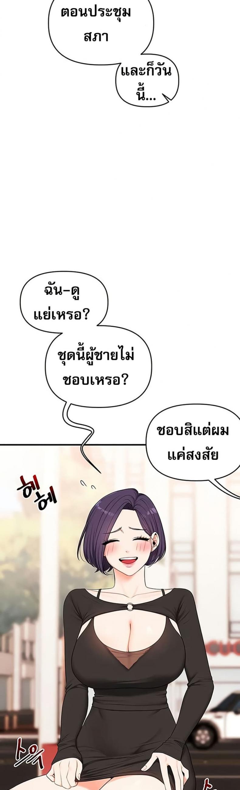 page-23
