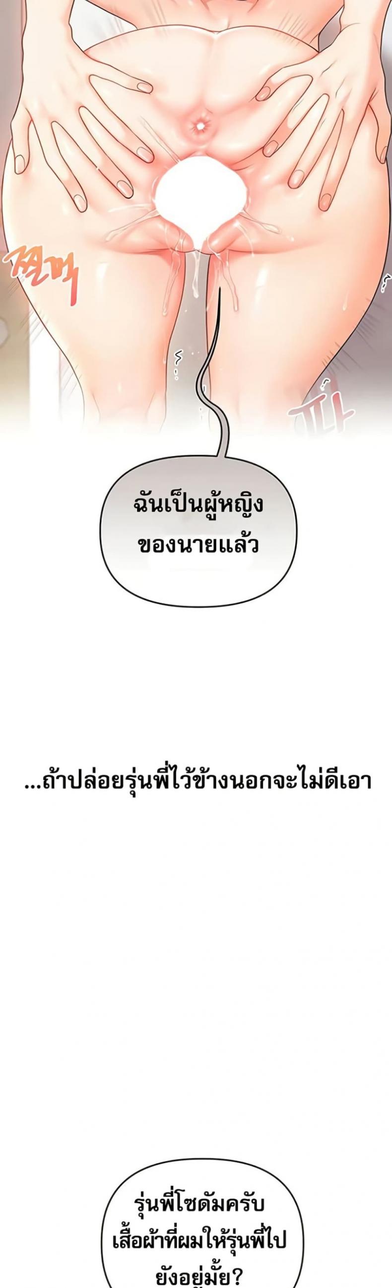 page-34