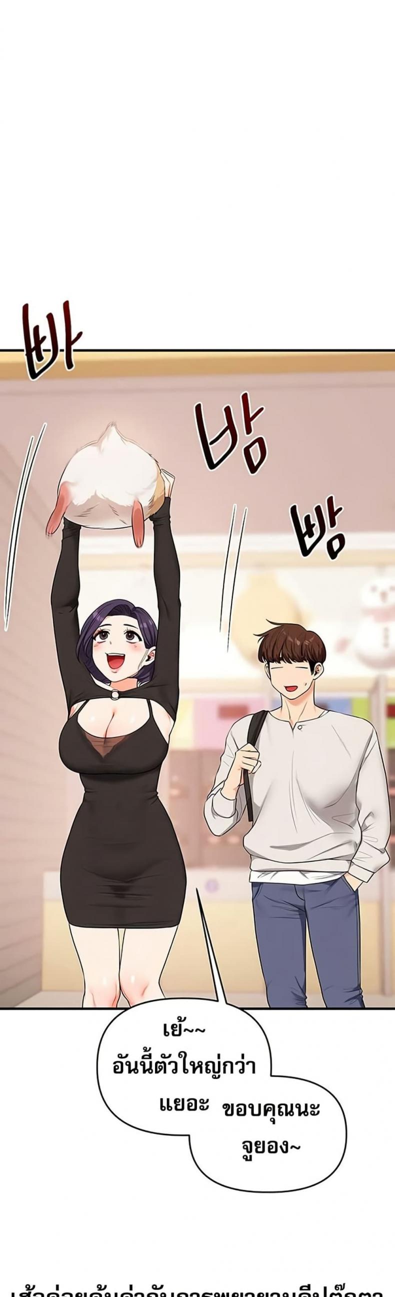 page-18