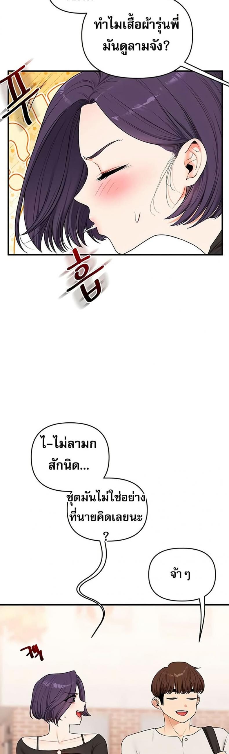 page-21