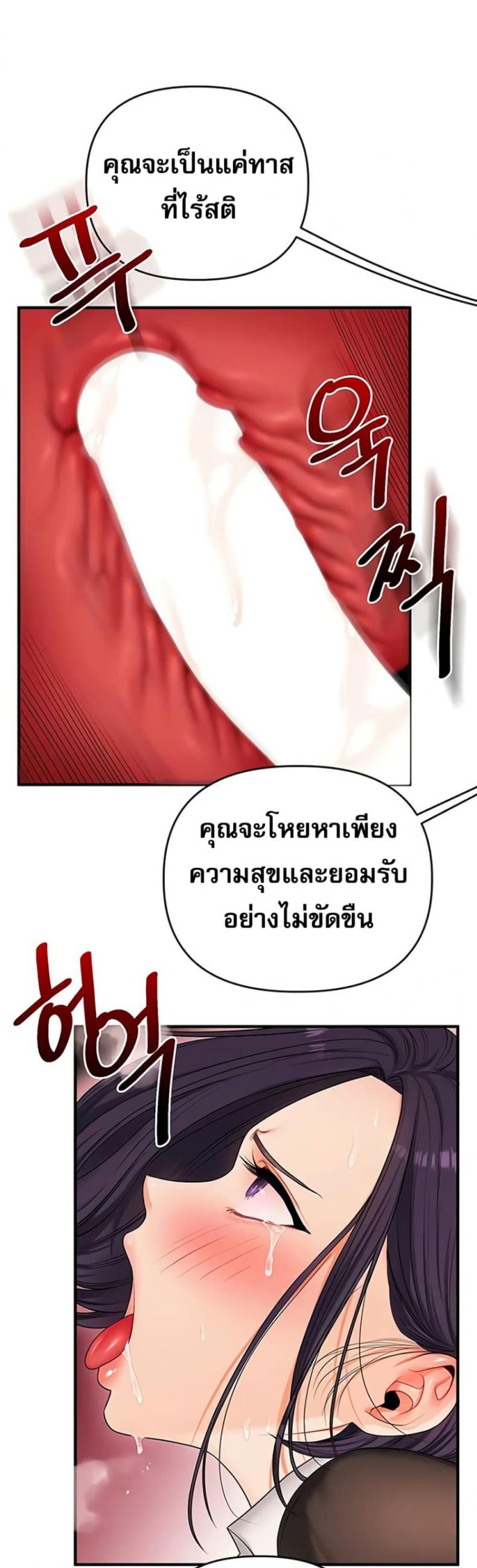 page-45