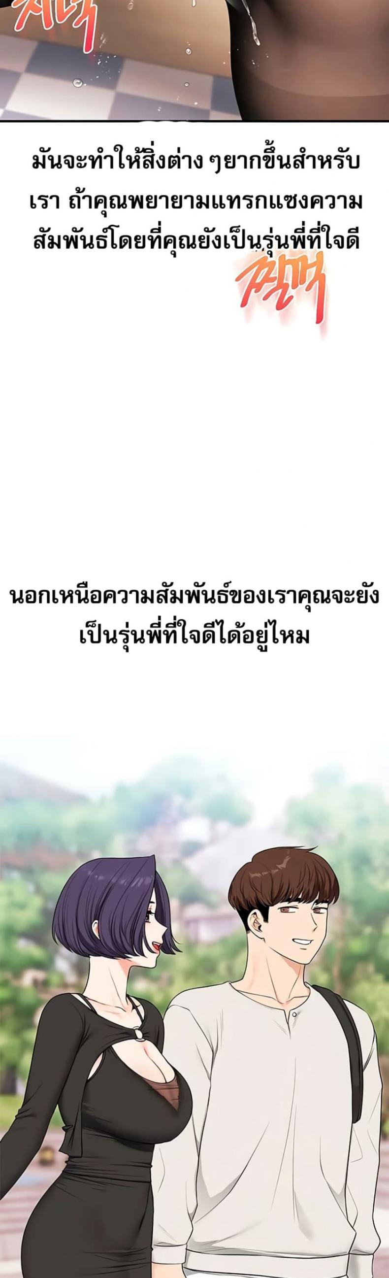 page-47