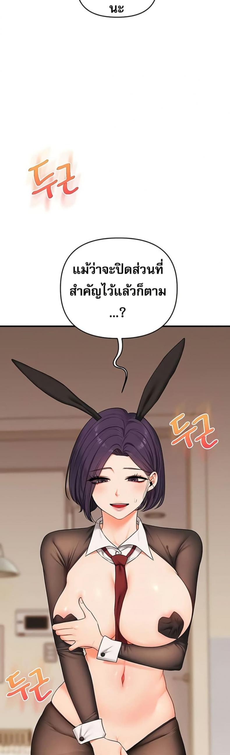 page-38