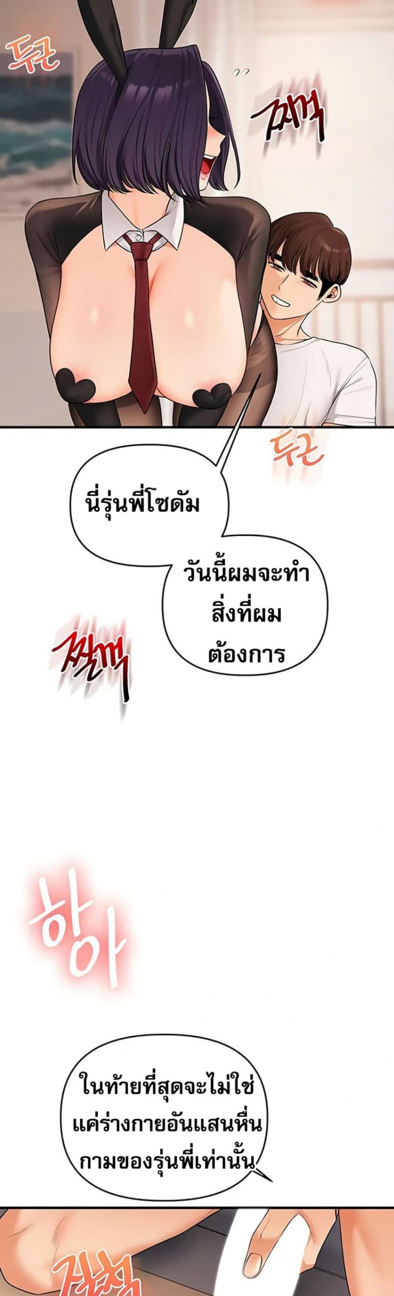 page-43