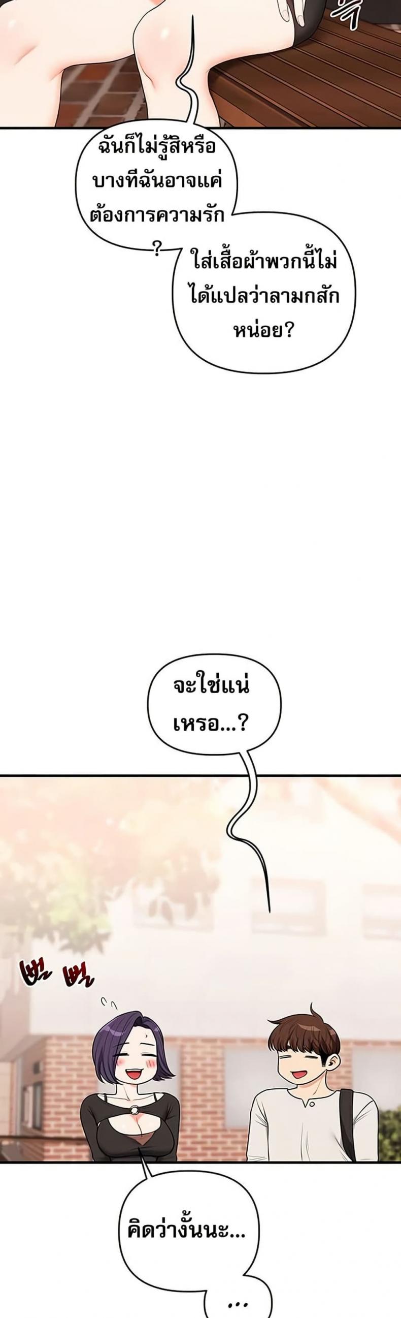 page-24