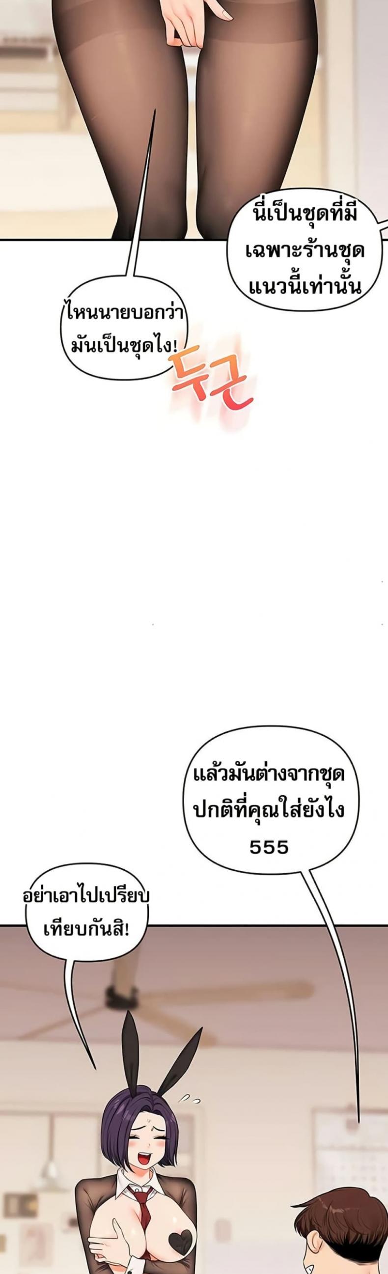 page-39