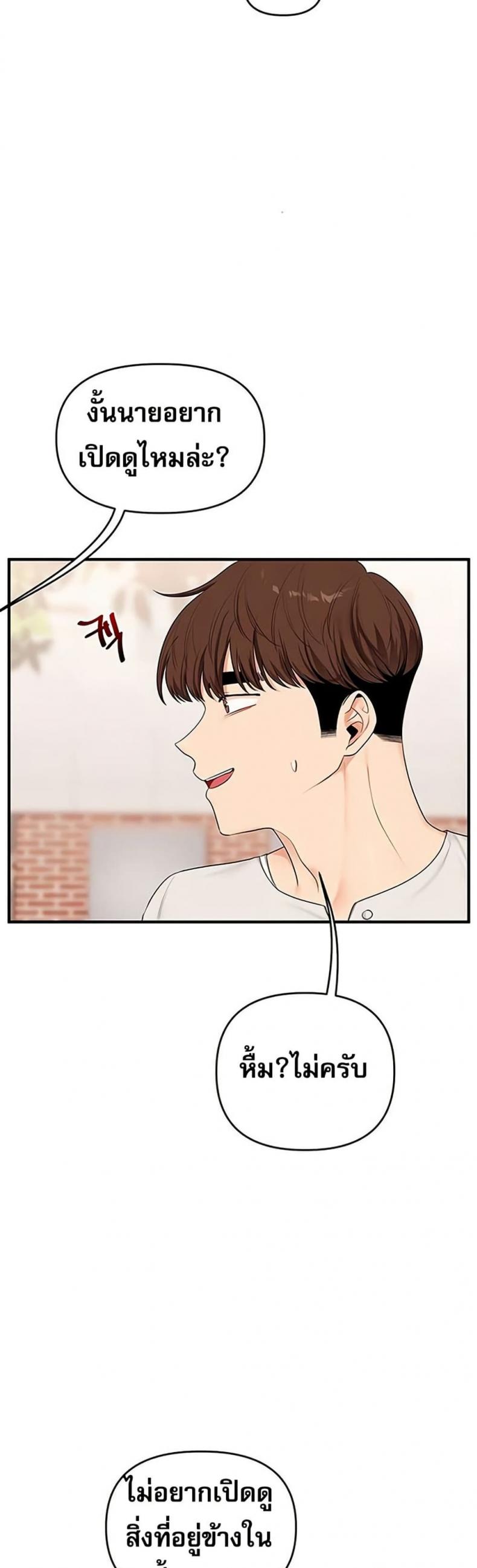 page-25