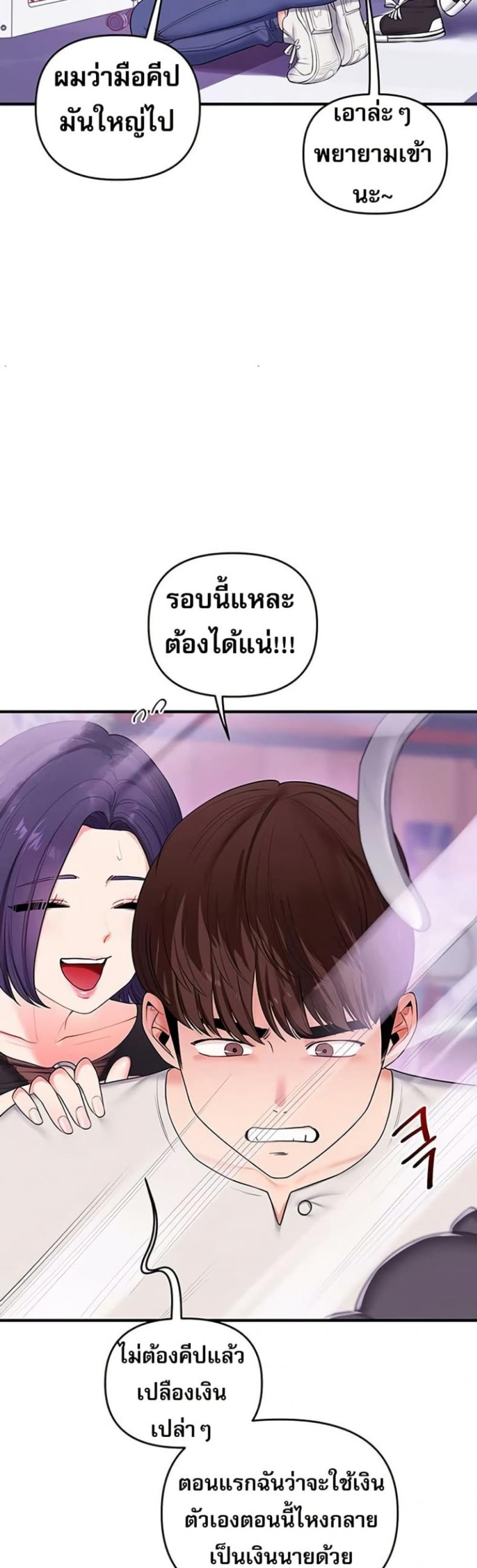 page-13