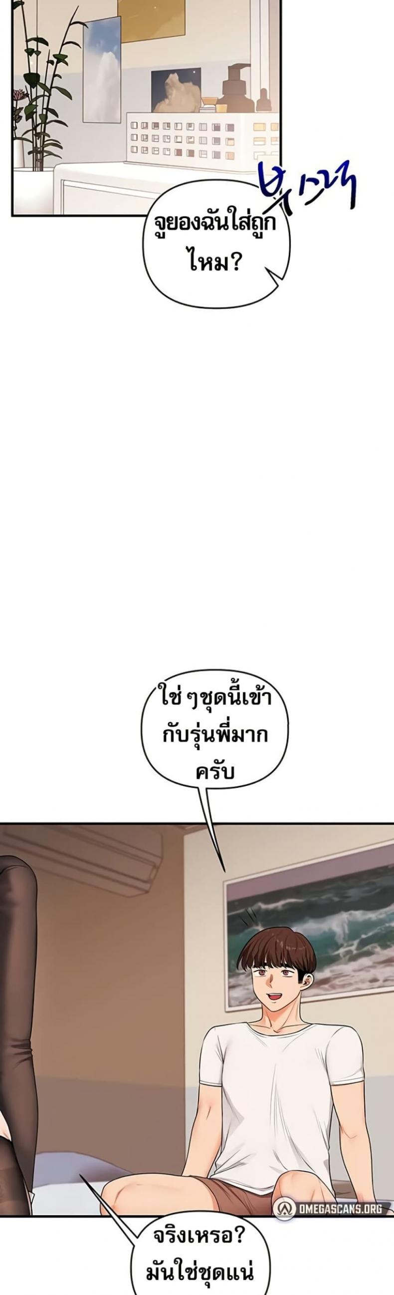 page-37